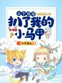 我在山海经成神