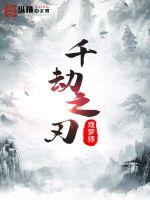 永夜神行