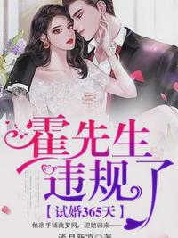 神女落进情劫堆里