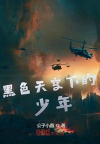 完美世界之重瞳崛起