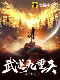 末世重生：队长，嫂子喊你去打怪