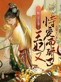 长生图