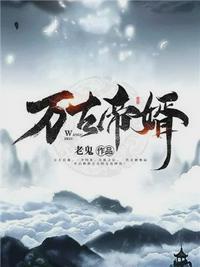 我真的不是名师
