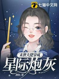无限天乩