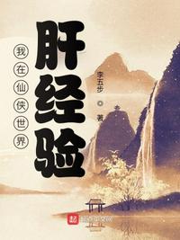 羽与血