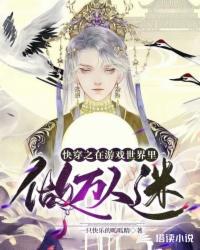 修仙：从瞎琢磨开始