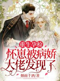 快穿目标干掉主神