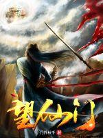 他们都想我成为反派