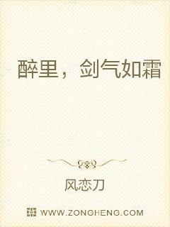 救命！修仙女主被迫修罗场了