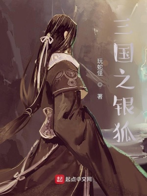 在修仙文里当女配