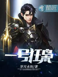 主角三观一开始不太正