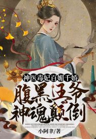 星源战神