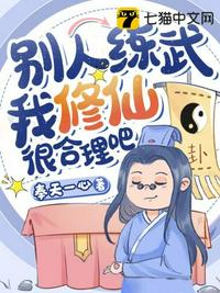 神魔酒店