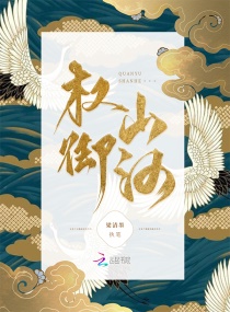 玄幻：我用无限模拟人生苟到无敌