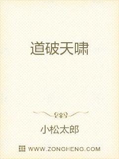 大明：天下第一皇商