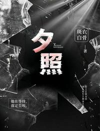 这个道士不好惹