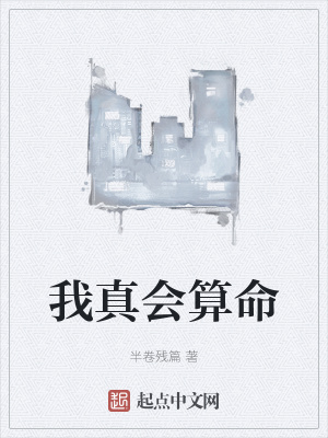 修仙：我有顿悟空间