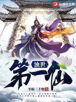 神魔霸体诀