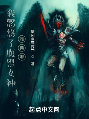 我靠秦始皇封神