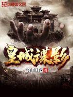 魔尊在上，废柴妖女太妖娆