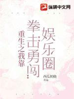 覆夜长明
