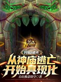 神秘复苏之诡怀表