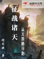 穿梭在诸天万界