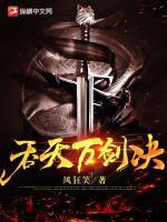 五灵缥缈录