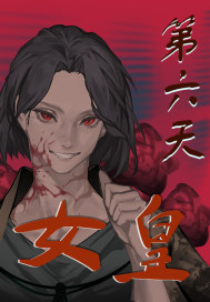 我写的剧本可以影响现实