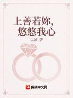 奶萌小丧尸:七个爸爸团宠我