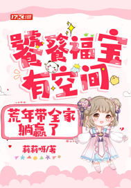 百世修仙：我在游戏开服前飞升