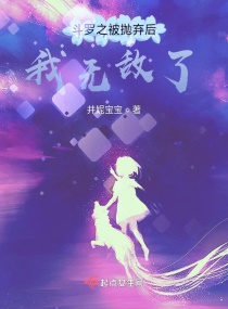 农门渔妻种田忙