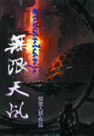 刃归