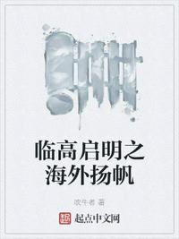明皇传奇