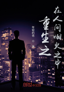 开局从皇子沦为山贼