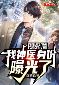 哥哥们别宠了，玄学妹妹真的很能打！