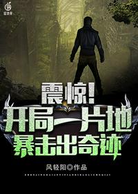 被迫修仙的我只想嫁人