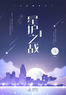 末世仙王醒觉
