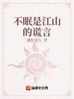 大荒厨神