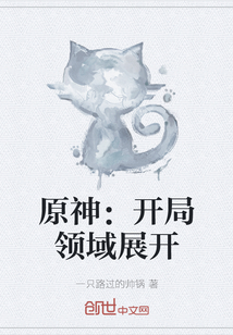斗破之我为雷帝