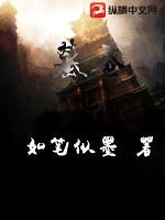 末世孕妈：空间囤货养崽崽