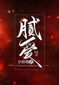 封神：请尽情吩咐妲己