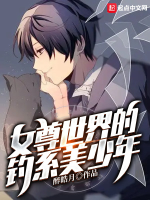 重生后，黑化世子妃疯批缠断腰