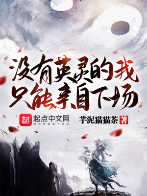 觉醒吧！纹星师大人
