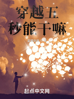 全民高武：从细胞重组开始无敌！