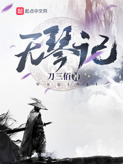 末世孕妈靠无限物资生存