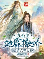 六十四路公交车