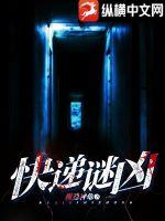 末世从逃生开始