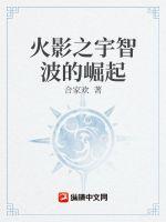 俺乃白无常是也！