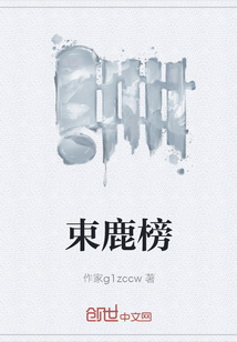 假太监，我替皇帝管理后宫